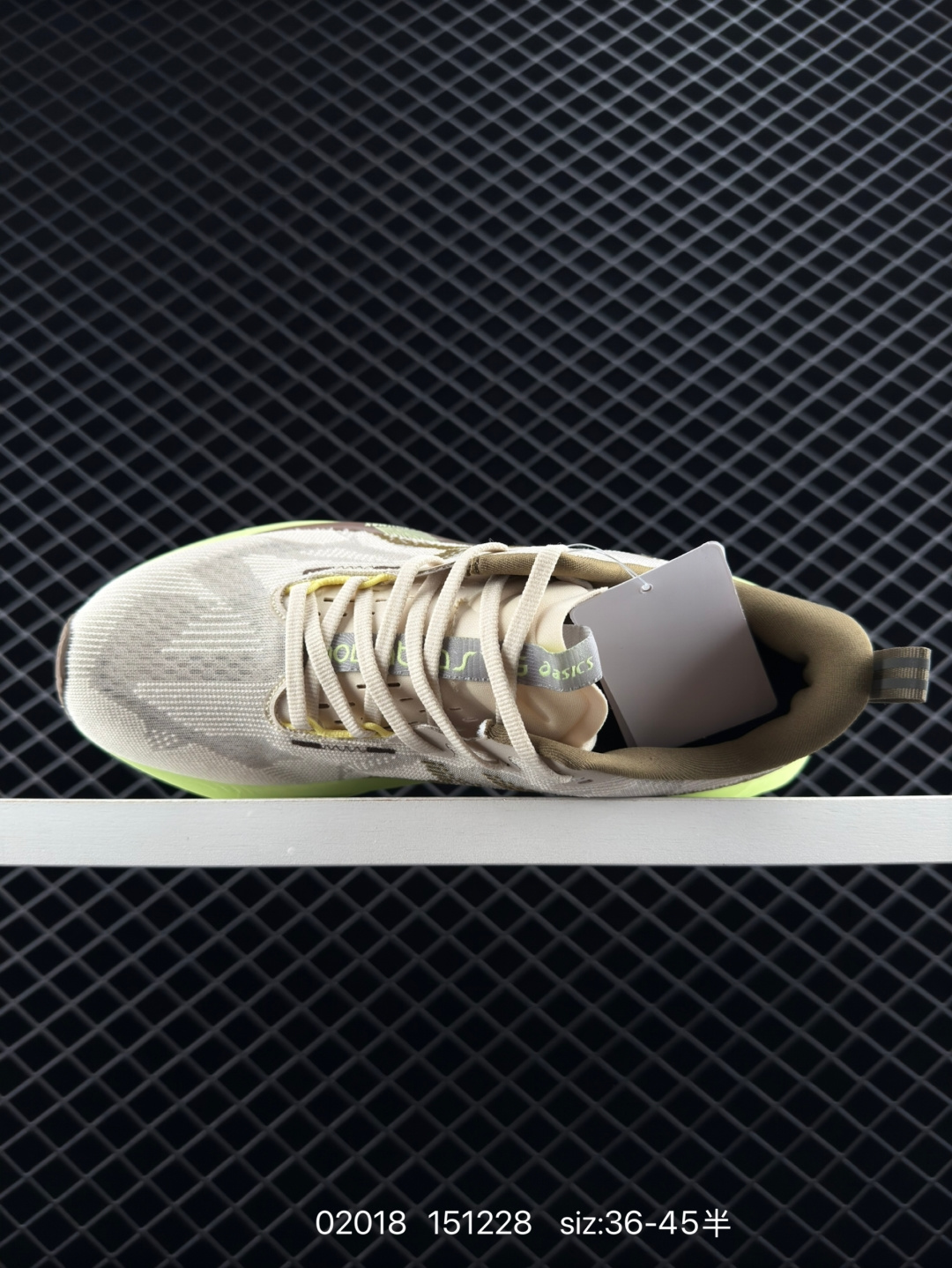 New Balance FuelCell MTTTREU1